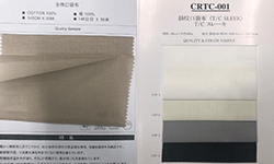 服裝輔料 輔料|上海褲洛布貿易有限公司