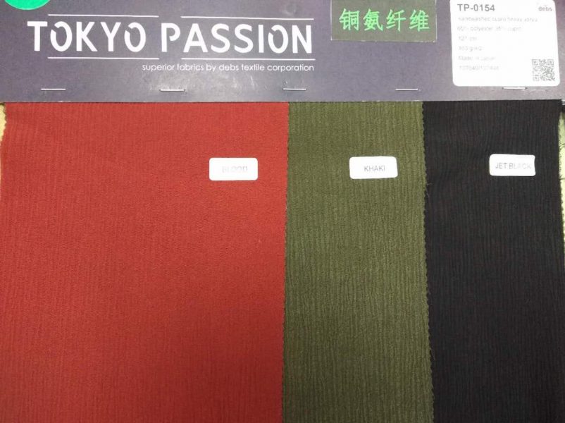服裝輔料 銅氨專業(yè)面料|上海褲洛布貿(mào)易有限公司