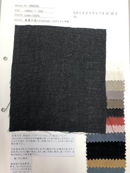 服裝輔料 男裝休閑面料|上海褲洛布貿(mào)易有限公司