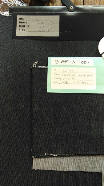 服裝輔料 牛仔面料|上海褲洛布貿(mào)易有限公司
