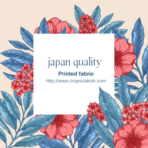 服裝輔料 印花面料 | 日本項目和日本標準的中國面料①|(zhì)上海褲洛布貿(mào)易有限公司