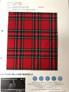 VORTEX 精紡系列