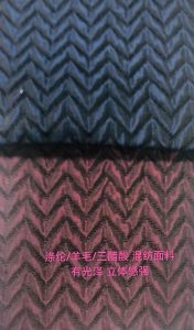 日本高級(jí)面料 