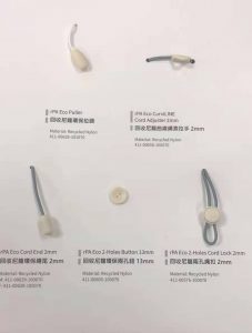 環(huán)保輔料