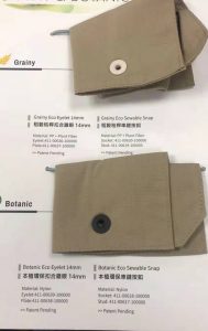 環(huán)保輔料